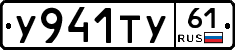 %D0%A3941%D0%A2%D0%A361