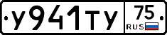 %D0%A3941%D0%A2%D0%A375