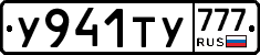 %D0%A3941%D0%A2%D0%A3777
