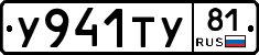 %D0%A3941%D0%A2%D0%A381