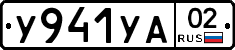 %D0%A3941%D0%A3%D0%9002