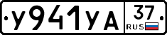 %D0%A3941%D0%A3%D0%9037