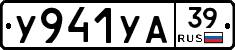 %D0%A3941%D0%A3%D0%9039