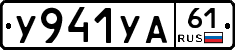 %D0%A3941%D0%A3%D0%9061