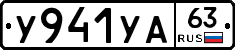 %D0%A3941%D0%A3%D0%9063