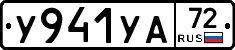 %D0%A3941%D0%A3%D0%9072