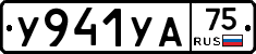 %D0%A3941%D0%A3%D0%9075
