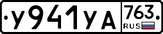 %D0%A3941%D0%A3%D0%90763