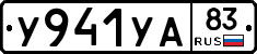 %D0%A3941%D0%A3%D0%9083