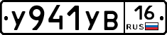 %D0%A3941%D0%A3%D0%9216