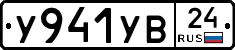 %D0%A3941%D0%A3%D0%9224