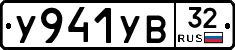 %D0%A3941%D0%A3%D0%9232