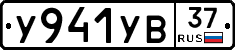 %D0%A3941%D0%A3%D0%9237