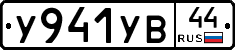 %D0%A3941%D0%A3%D0%9244