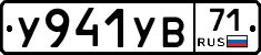%D0%A3941%D0%A3%D0%9271