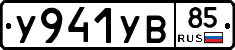 %D0%A3941%D0%A3%D0%9285