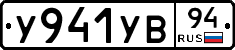 %D0%A3941%D0%A3%D0%9294