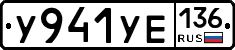 %D0%A3941%D0%A3%D0%95136