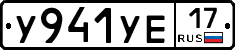 %D0%A3941%D0%A3%D0%9517