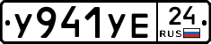 %D0%A3941%D0%A3%D0%9524