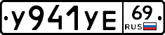 %D0%A3941%D0%A3%D0%9569