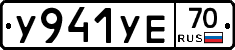 %D0%A3941%D0%A3%D0%9570