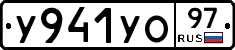%D0%A3941%D0%A3%D0%9E97