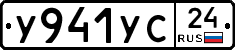 %D0%A3941%D0%A3%D0%A124