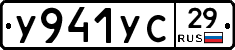 %D0%A3941%D0%A3%D0%A129