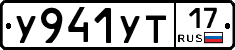 %D0%A3941%D0%A3%D0%A217