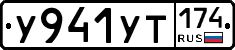 %D0%A3941%D0%A3%D0%A2174