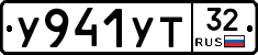 %D0%A3941%D0%A3%D0%A232