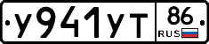 %D0%A3941%D0%A3%D0%A286