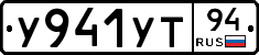 %D0%A3941%D0%A3%D0%A294