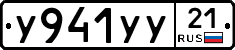 %D0%A3941%D0%A3%D0%A321