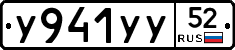%D0%A3941%D0%A3%D0%A352