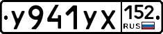 %D0%A3941%D0%A3%D0%A5152