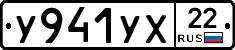 %D0%A3941%D0%A3%D0%A522