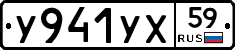 %D0%A3941%D0%A3%D0%A559