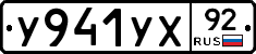 %D0%A3941%D0%A3%D0%A592