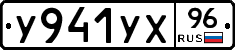 %D0%A3941%D0%A3%D0%A596