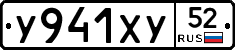 %D0%A3941%D0%A5%D0%A352
