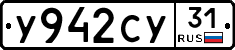 %D0%A3942%D0%A1%D0%A331