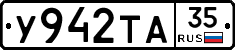 %D0%A3942%D0%A2%D0%9035