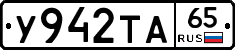 %D0%A3942%D0%A2%D0%9065