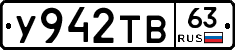 %D0%A3942%D0%A2%D0%9263