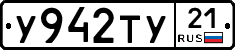 %D0%A3942%D0%A2%D0%A321