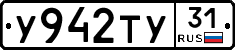 %D0%A3942%D0%A2%D0%A331