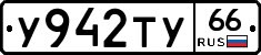 %D0%A3942%D0%A2%D0%A366
