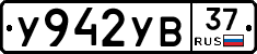%D0%A3942%D0%A3%D0%9237